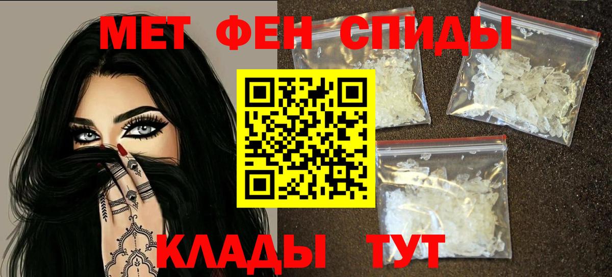 АМФ  Вход с VPN  Сосновоборск  Амфетамин Розовый 
