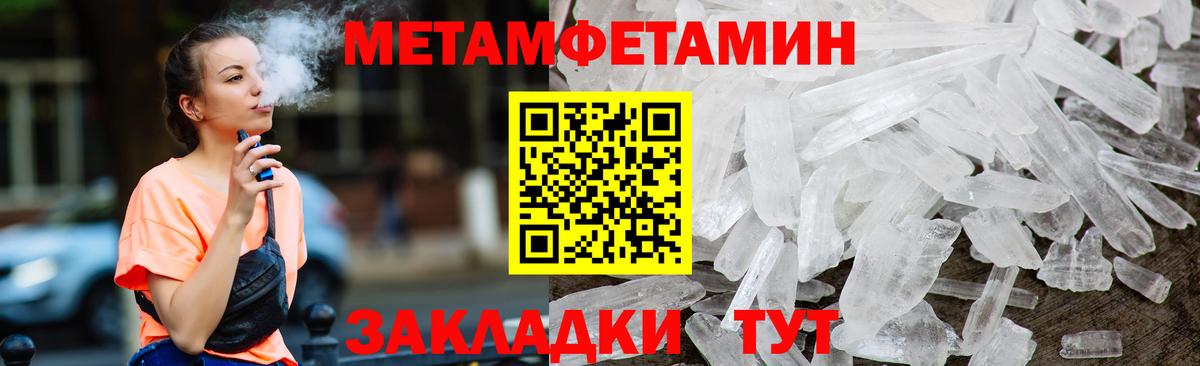АМФЕТАМИН Розовый Сосновоборск