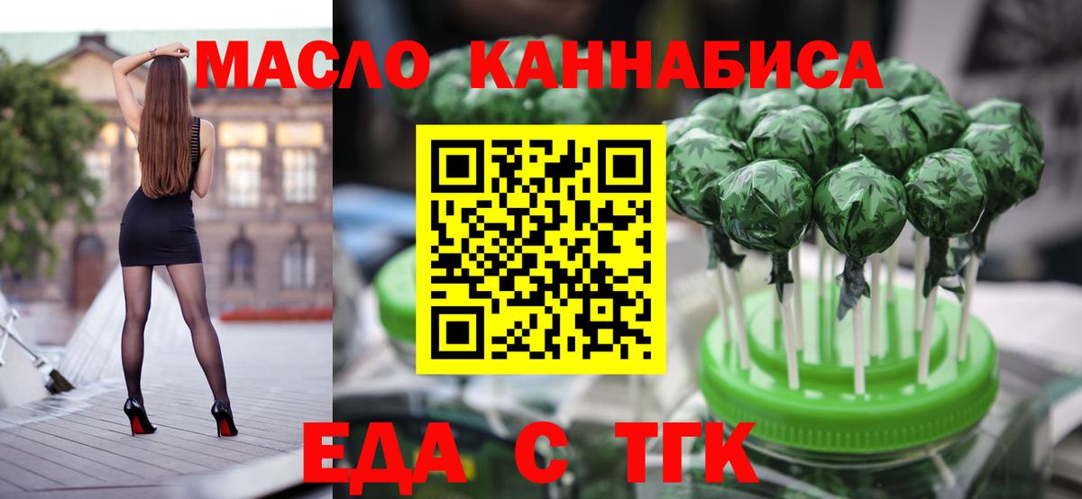 Сосновоборск  Canna-Cookies конопля  Вход с VPN 