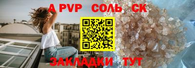 меф Обь