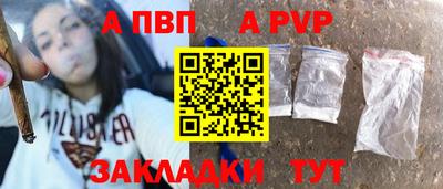 меф Обь