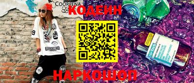 кокаин колумбия Обнинск