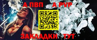 меф Обь