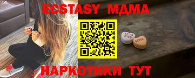 меф Обь
