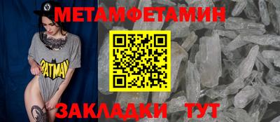 меф Обь