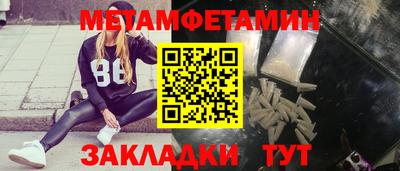 меф Обь