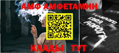 меф Обь