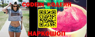 шишки Пенза
