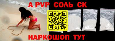 меф Обь