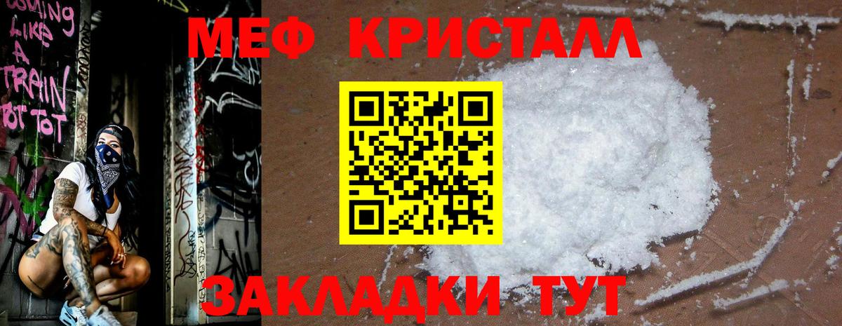 Сосновоборск  МЯУ-МЯУ 4 MMC  МЯУ-МЯУ мука  Вход с VPN 