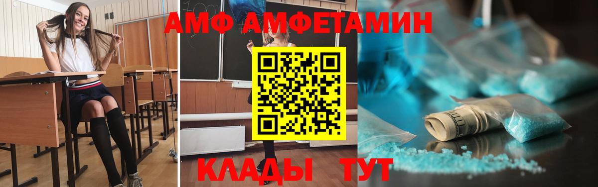 Метамфетамин кристалл Сосновоборск