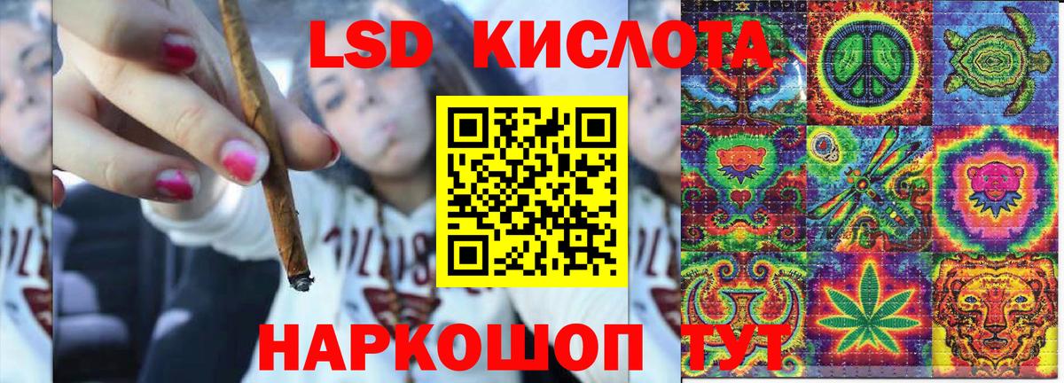 Марки 25I-NBOMe 1,8мг Сосновоборск