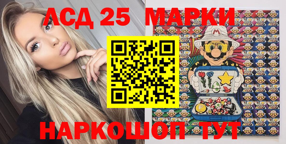 Марки N-bome 1,8мг  Марки N-bome 1,8мг  Вход с VPN  Марки N-bome  Сосновоборск 