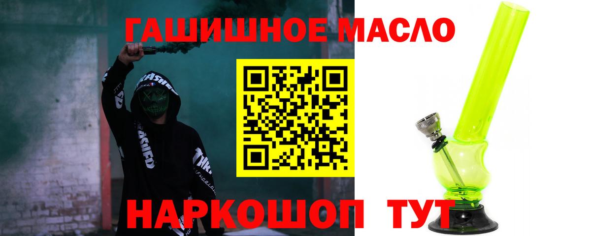 ТГК вейп  Вход с VPN  Сосновоборск 
