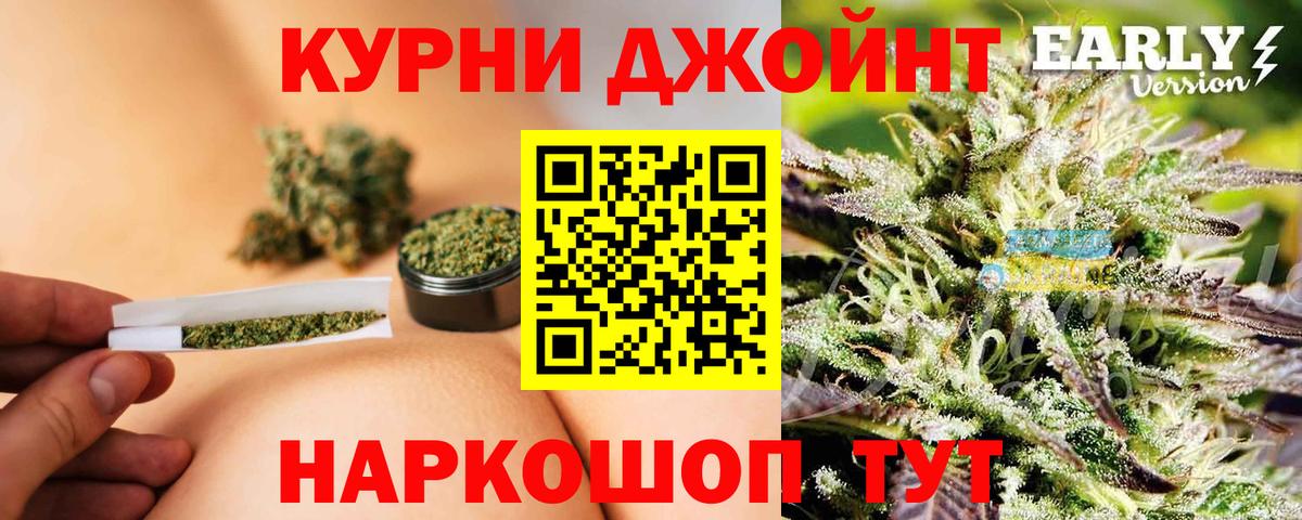 Шишки марихуана AK-47  Шишки марихуана SATIVA & INDICA  Вход с VPN  Сосновоборск 